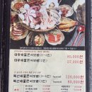대왕해물문어보쌈(울산 삼산점) | 울산 삼산 점심 맛집 업스퀘어 근처 대왕해물문어보쌈 추천