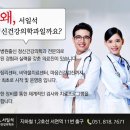 온마음정신건강의학과의원 - 송파구 올림픽로 119 | 온마음정신건강의학과의원