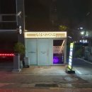 24시성인용품