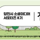 원당꿈초롱작은도서관 이미지