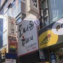 온천3동-14 이미지