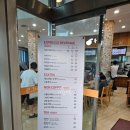 통도사휴게소(탐앤탐스)