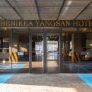 베니키아 양산호텔 이미지