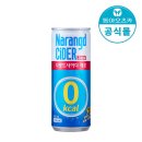 나랑드 사이다 제로 최저가 무료배송 30캔 12900원 탄산수 40개 11900원 이미지
