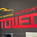 아우토벨트 이미지