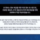 일리노이치과의원 이미지