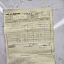 공임나라 성남 상대원점 | [울산] 공임나라 이용 후기