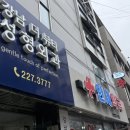 강남더뷰티성형외과의원