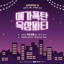 중앙메가프라자 이미지