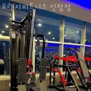 오렌지휘트니스 이미지