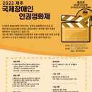 제주장애인연맹(제주DPI) 이미지