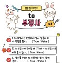 해법영어탑동엘리트학원