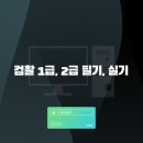 월천컴퓨터 이미지