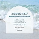브이더블유아카데미