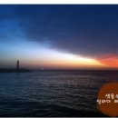 샘물수산 네이버블로그