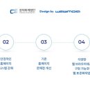 세무법인로고스 이미지