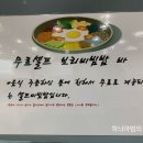 명품국수 - 성남시 분당구 판교역로 230 | 명품국수