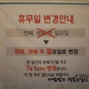 (주)배나무골 이미지