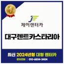 제이딜리버리 네이버블로그