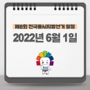 킹전자 이미지