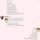 지민65 | 두바이쫀득쿠키