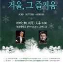 제27회 정기연주회 이미지
