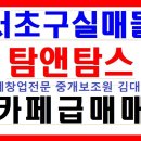 수커피숍 이미지