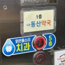 맑은물소리치과의원 네이버블로그