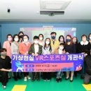 금강초등학교 이미지