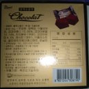 로얄제과(주) 네이버블로그