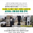 세류정형외과의원 이미지