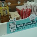 비트 롯데백화점수원