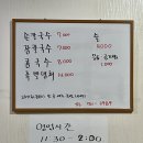 강원흥업(주) 이미지