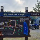 해송커플펜션 이미지