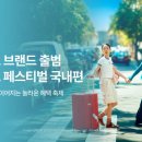 유니버스제주 이미지