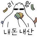 다대요방수