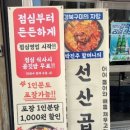 곱창거리 입구 이미지