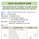 부산 산림교육센터 이미지