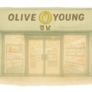 올리브영 김천시청점 이미지