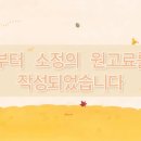 일산로358번길 이미지