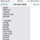 코러스마트 이미지