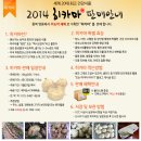 2014 무농약재배 히카마 판매 합니다[멕시코감자/얌빈] 이미지