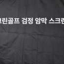 솔리드엔텍 네이버블로그