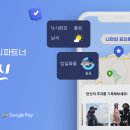 피싱스타트