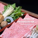 후쿠오카 하카타역 근처 샤브샤브 맛집, 니시진 하츠키 쿠텐에서 흑와규 먹고 온 솔직 후기 (구글링크