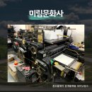 삼우인쇄사 - 중구 을지로18길 31 | 삼우인쇄사