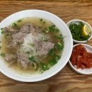 씨유 평택통복시장점 | 평택 통복시장 가성비 맛집 40호 베트남쌀국수 반미 존맛! 내돈내산 솔직후기
