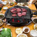 깊은산속화로구이 이미지