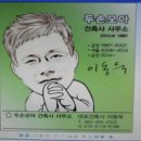 모아건축사사무소 이미지