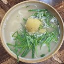경기도청북부청사 | 경기도청북부청사역 칼국수 맛집 자가제면 이유간백년칼국수 내돈내산 후기
